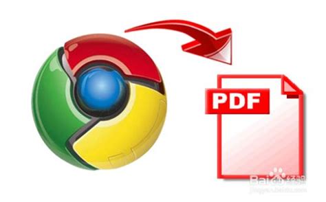 Chrome浏览器将网页保存为pdf文件几种方法介绍-百度经验
