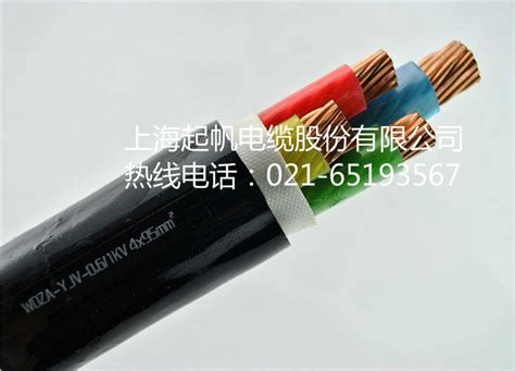 电线电缆排名_上海起帆电缆_行业20强