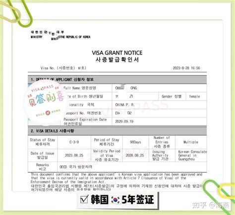 提醒：不满足条件无法申请韩国五年签证！！！_韩国签证代办服务中心