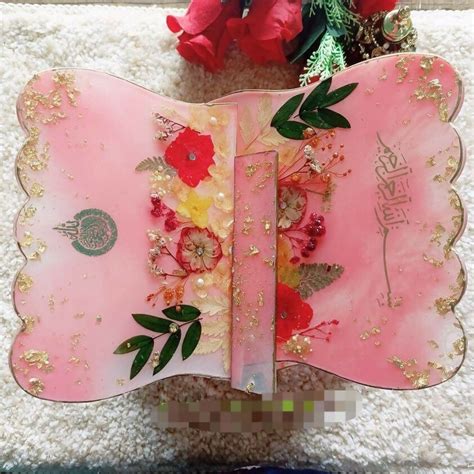 Quran Resin rehal – The Islamic Kid Store