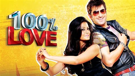 Telugu 100 Love Movie