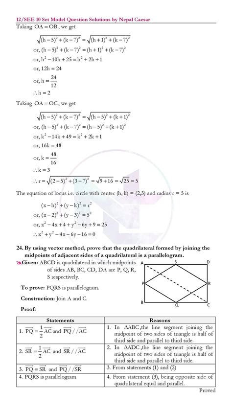 Class Ten Opt Math's Algebra 的图像结果