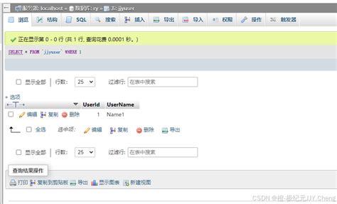 Add Row in phpMyAdmin 的图像结果