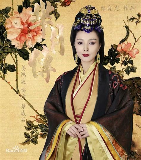 Jiang Hong Bo | Wiki Drama | FANDOM powered by Wikia