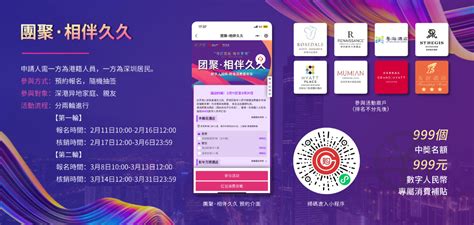 罗湖区出入境自助办证厅启用研腾身份证门禁系统-Powered by PageAdmin CMS