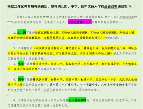 最新个税专项附加扣除项目一览表！-搜狐大视野-搜狐新闻