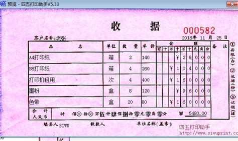 大写分前面加不加零金额大写加零不加零的规则2022已更新今日动态