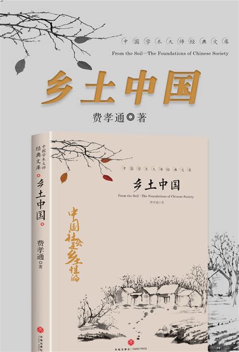 列子中华经典名著电子书在线阅读下载-列子中华经典名著PDF中华书局版-精品下载