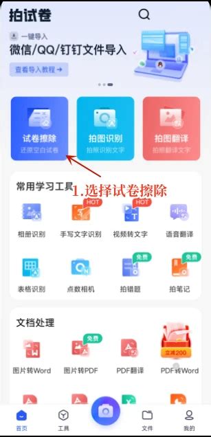 哪个网站可以免费下载高中试卷，知识点，ppt 谢谢？ - 知乎