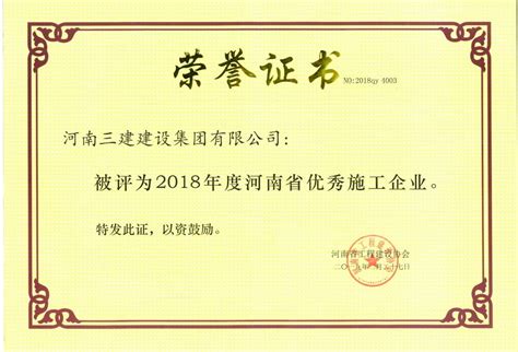 获国家“高新技术企业”证书_南京三超新材料股份有限公司