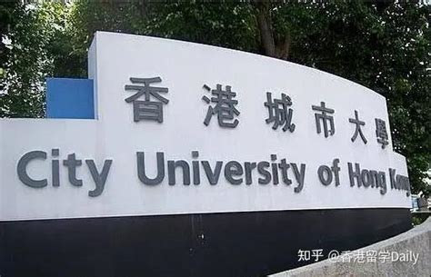 香港城市大学（东莞）项目（一期）正式竣工|园林|香港城市大学|竣工_新浪新闻