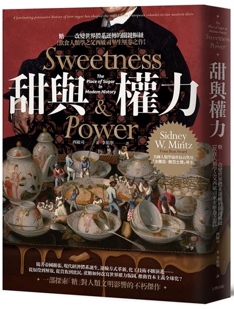 Buy Sweetness and Power: The Place of Sugar in Modern History Book ...