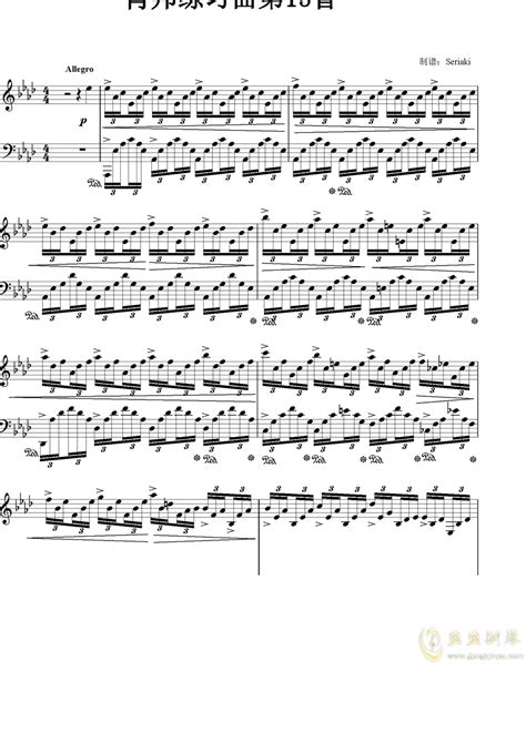 肖邦-chopin肖邦练习曲op25no1（竖琴）钢琴谱 - EE钢琴谱