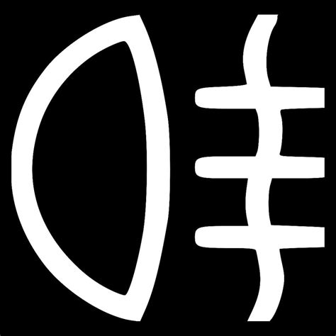 What Are Fog Lights Symbol at Natasha Moulton blog