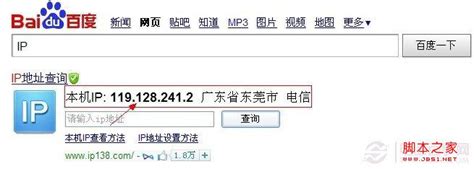 ip地址查询精确位置，ip地址如何查详细地址