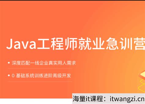 java 1906 【Java就业编程实战】1906 使用JDBC连接MySQL数据库