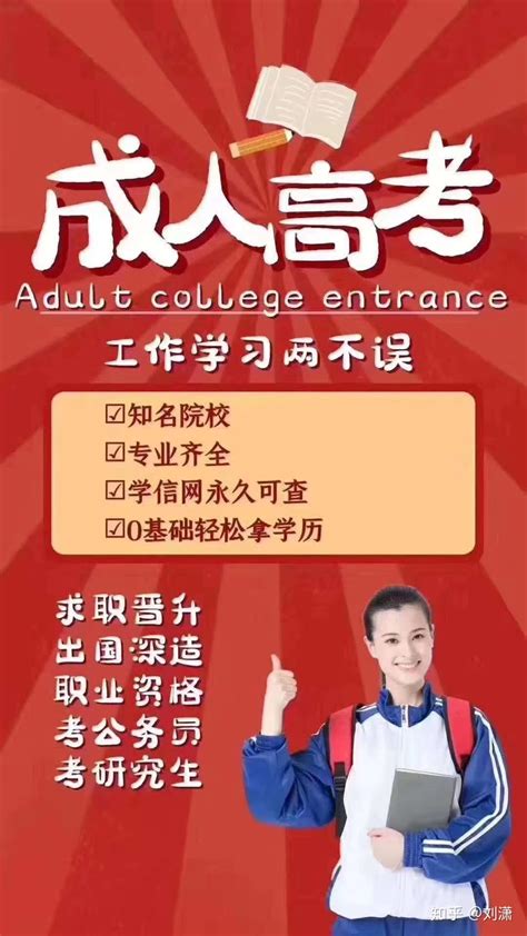 上海居住证积分未达120分，如何在上海参加中考高考，拿到统招本科文凭？ - 知乎