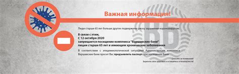 Банный комплекс в Москве — официальный сайт Варшавских бань с ценами и ...