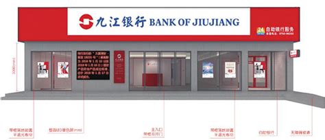 九江银行企业网上银行_登陆_怎么开通-金投银行-金投网