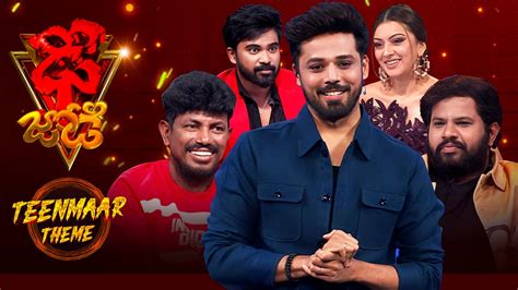 Image result for Dhee Show Poster