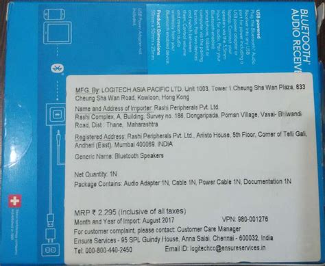 Logitech Bluetooth Audio Adapter Price in India - Buy Logitech ...
