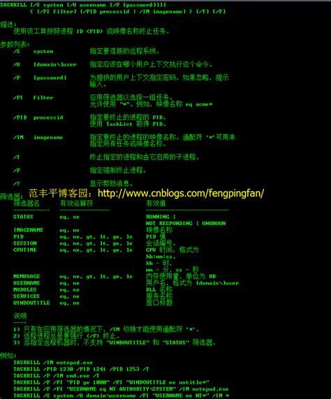 网络管理常用命令之三 - Netstat 命令详解（图文）_51CTO博客_windows netstat命令详解