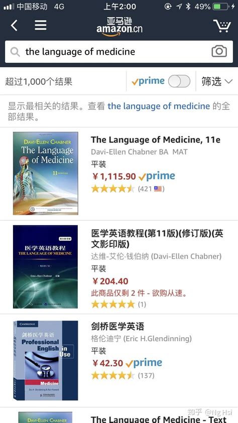 怎样高效使用《the Language of Medicine》学习医学英语？ - 知乎