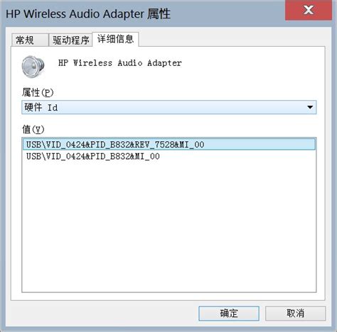 Beats Audio Control Panel 的图像结果