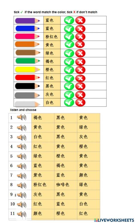 Image result for Color Exercise