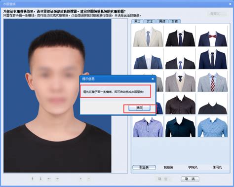 红底证件照是什么材料需要 如何快速制作红色证件照-证照之星中文版官网