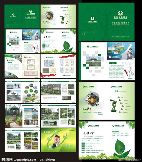 园林工程公司画册设计图__画册设计_广告设计_设计图库_昵图网nipic.com