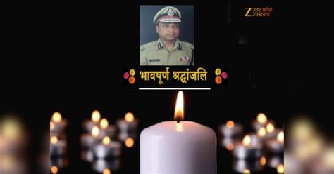 up former dgp kl gupta passed away in lucknow role in the bikru case ...
