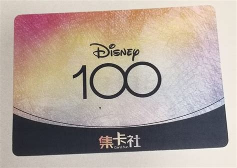 2023 Card Fun Disney 100 Hand Drawn Lenticular 3D | Ubuy India