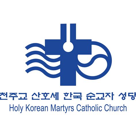 Holy Korean Martyrs Catholic Church