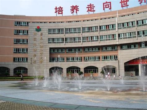 重磅独家：广州最全40所国际学校大盘点|广州|国际学校|国际教育_新浪教育_新浪网