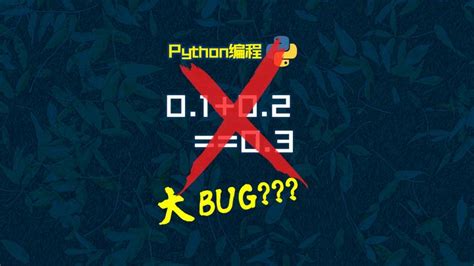 Python 0 1 的图像结果