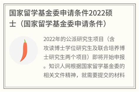 2022年河南选调生报名表如何正确填写？ - 知乎