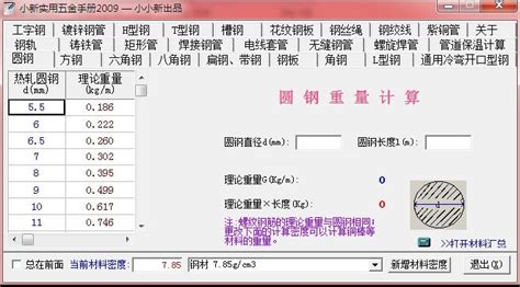 最近更新中文字幕2018免费完整版下载_最近更新中文字幕2018在线下载_好用啦软件站