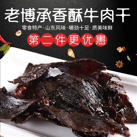 情系“疫”线 温暖守护 上海第一食品在行动