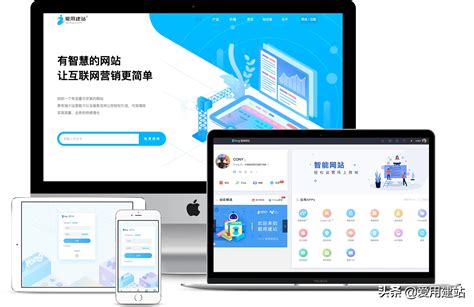 互联网+区域医疗|智慧医院信息化建设方案