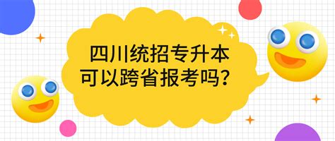 四川报考2022年一建需要社保吗 报名注意哪些问题_有途教育