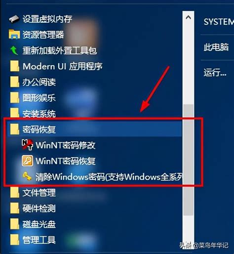 windows开机BIOS设置怎么进入?_pe系统_极速PEu盘装系统官网