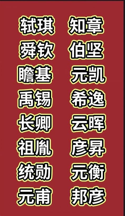 张庭方起名图片内容整理-搜狐大视野-搜狐新闻