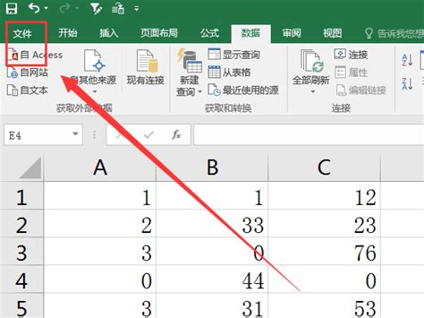 Excel表中锁定多个指定单元格的方法-excel教程