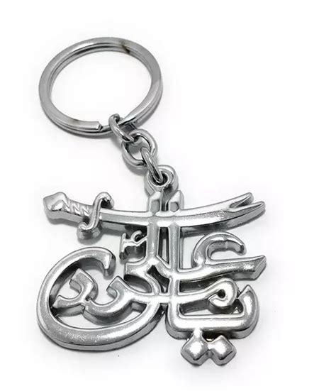 VR Creatives Ya Ali Madad Islamic Metal Keychain and Keyring : Amazon ...