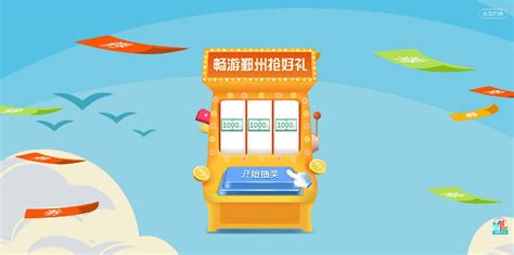 2022贵州文旅消费券领券流程（入口+图解）- 贵阳本地宝
