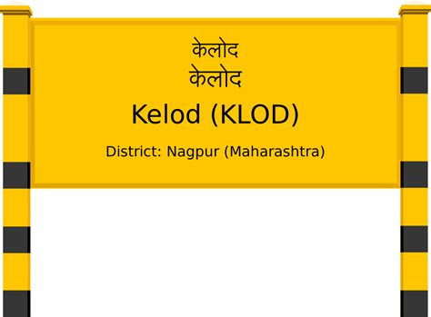 Kelod (KLOD) Railway Station: Station Code, Schedule & Train Enquiry ...