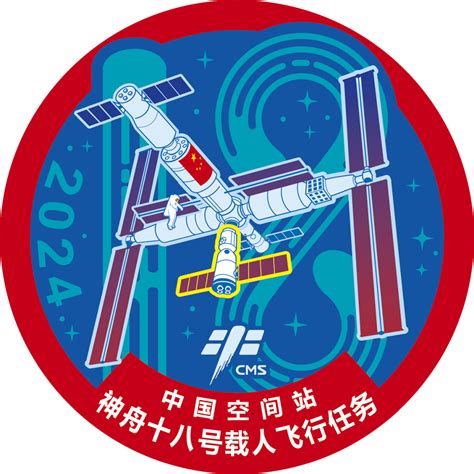 中国载人航天飞行中的任务徽章（二） - 哔哩哔哩