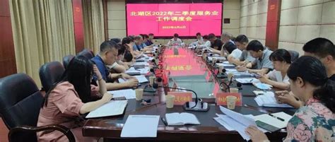 北湖区召开2022年二季度服务业工作调度会_发展_张强_部署