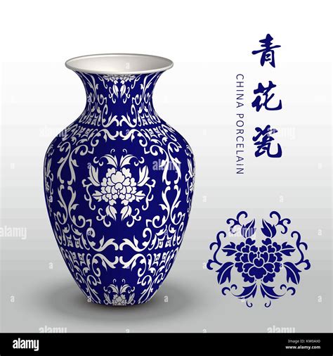 Navy blue China porcelain vase curve vine leaf flower Stock Vector ...